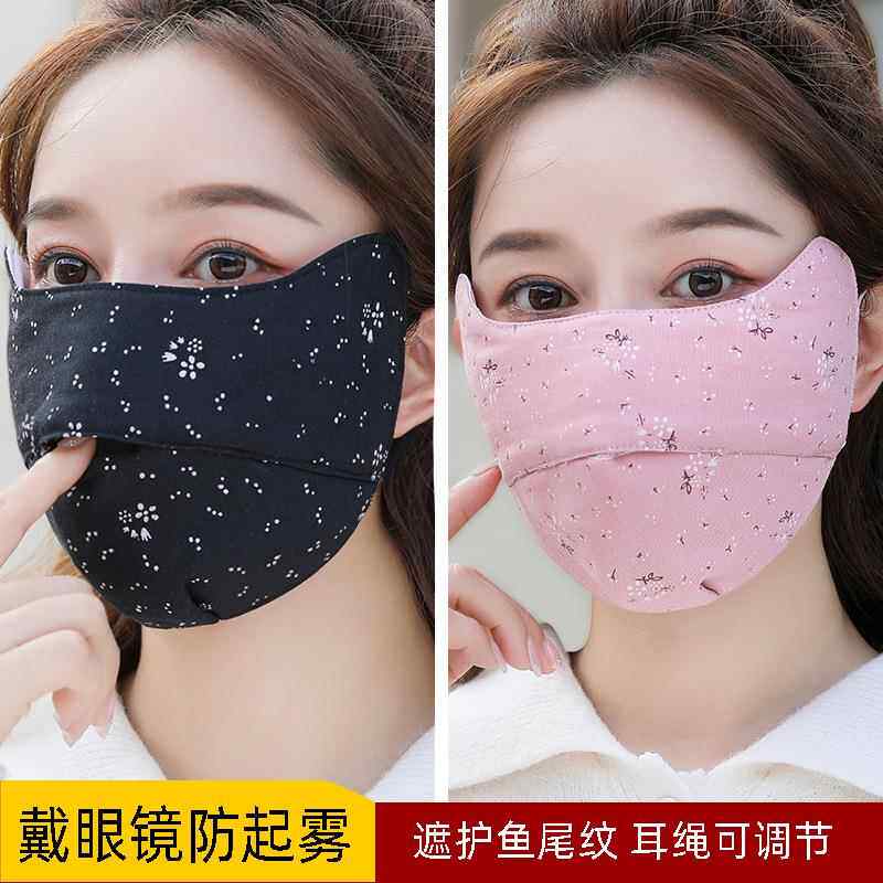 口罩女纯棉布韩版时尚透气护眼角可水洗防寒保暖印花时尚脸面罩潮