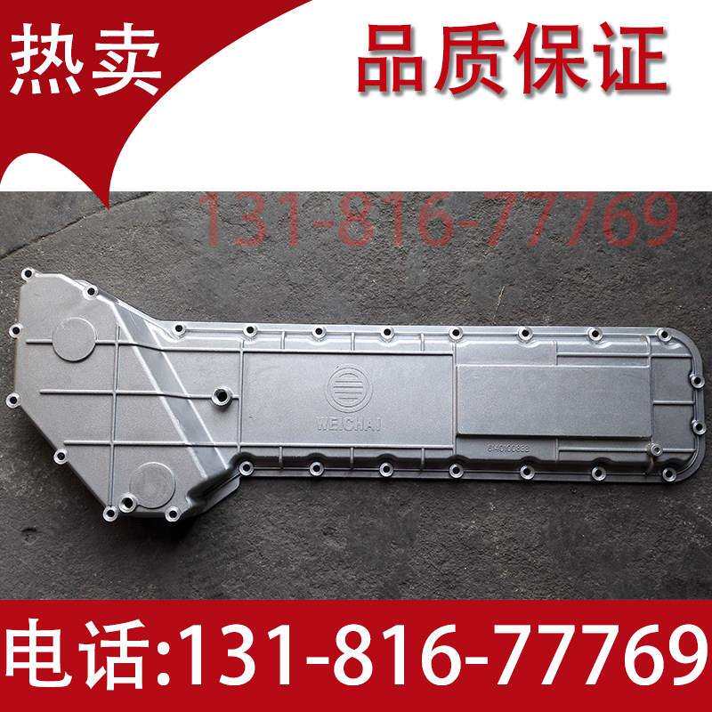 潍柴WP10 WD10 WD615发动机 机油冷却器 边盖 散热器盖 原厂配件图片
