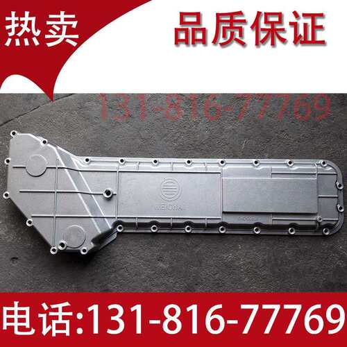 潍柴WP10 WD10 WD615发动机 机油冷却器 边盖 散热器盖 原厂配件