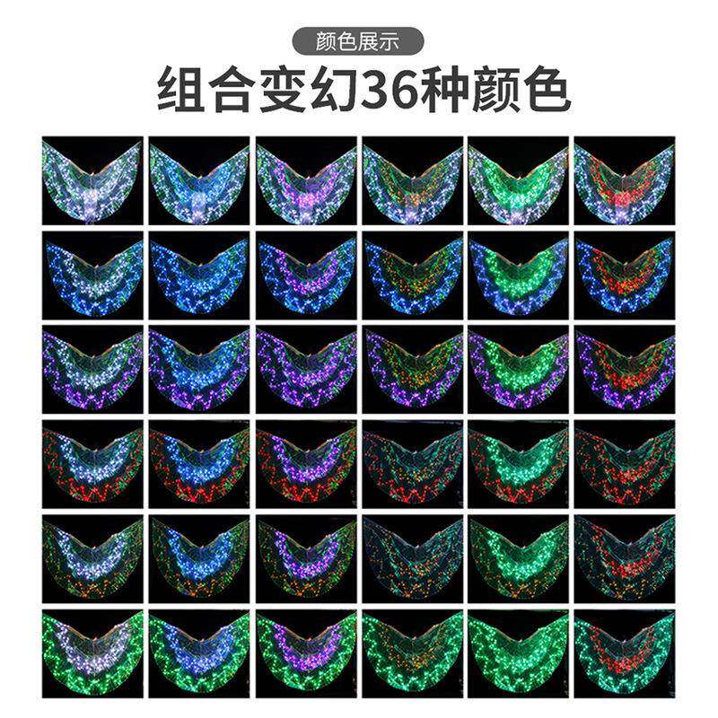 LED发光翅膀 36色发光舞蹈表演演出道具12角星肚皮舞LED彩色翅膀