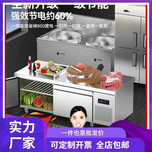 速格耐冷藏工作台冷冻柜商用冰箱平冷冰柜操作台冰柜保鲜冷柜厨房