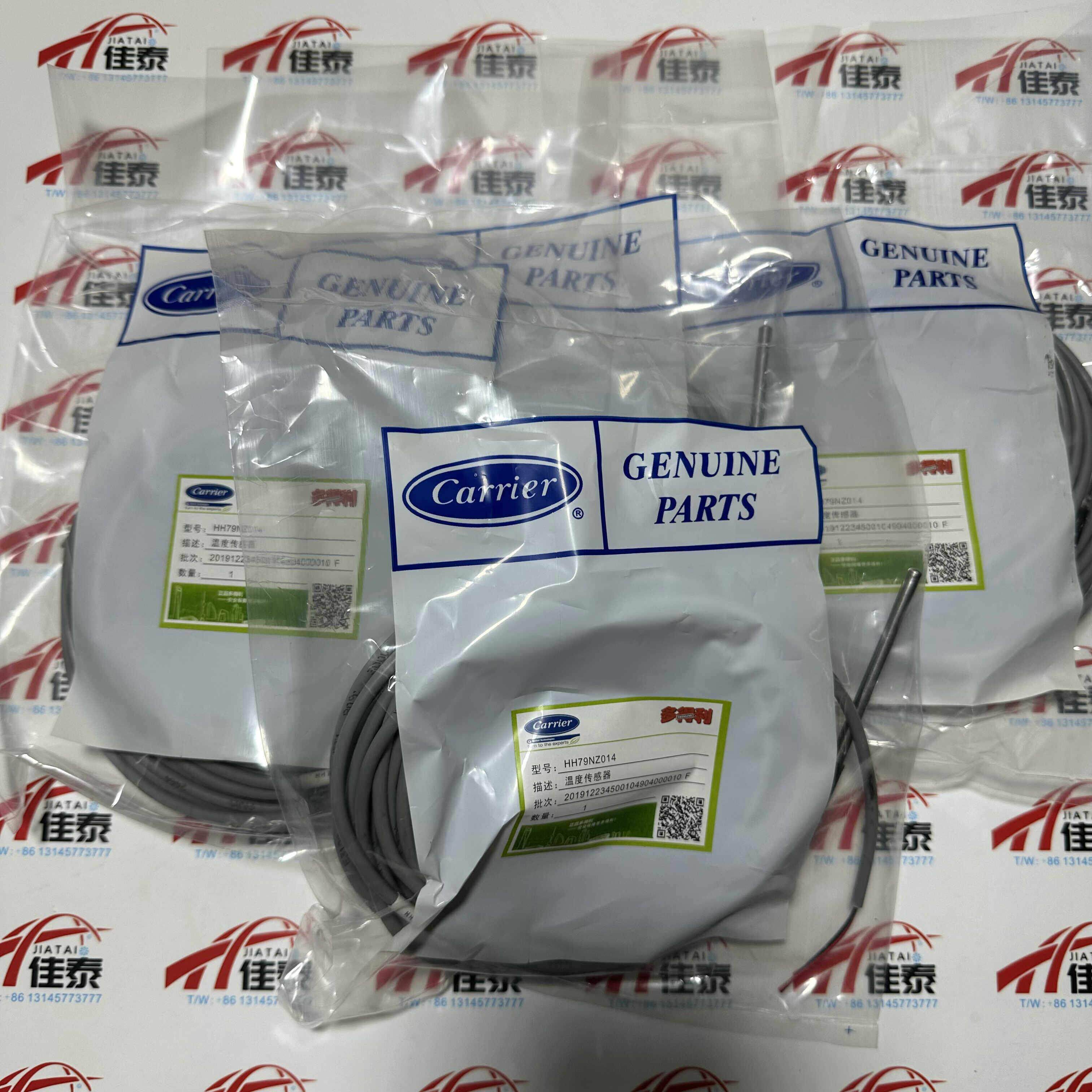 HH79NZ014开利中央空调配件温度传感器探头HH79NZ014水温传感器