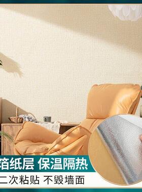 3D Brick Wall Stickers Wallpaper Decor Foam Waterproor墙纸