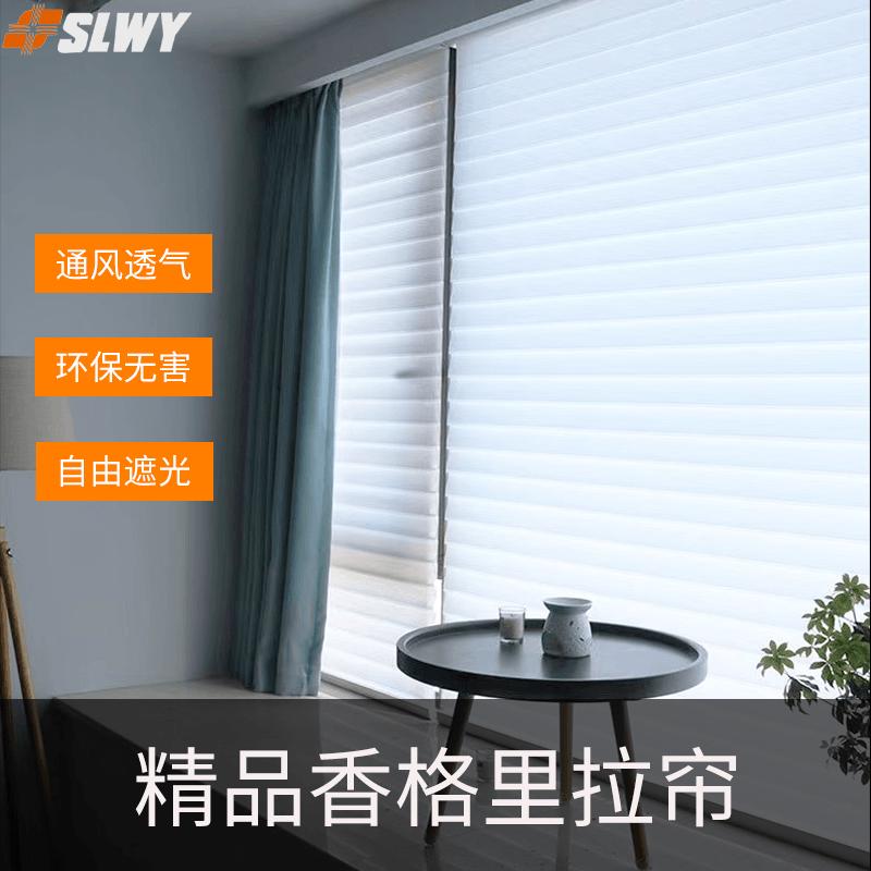 精品轻奢香格里拉帘无甲醛柔纱帘百叶卷帘窗帘卫生间卧室酒店