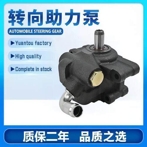 9L2Z-3A674-ARM适用福特 FORD EXPLORER 4.6L 2006-2011的转向泵