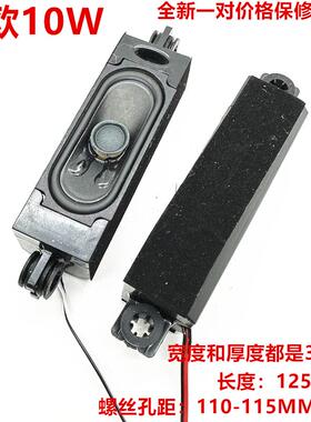 全新乐华32L21 32H510电视喇叭42L23 43BS2700 XT310-14/17AX/3A