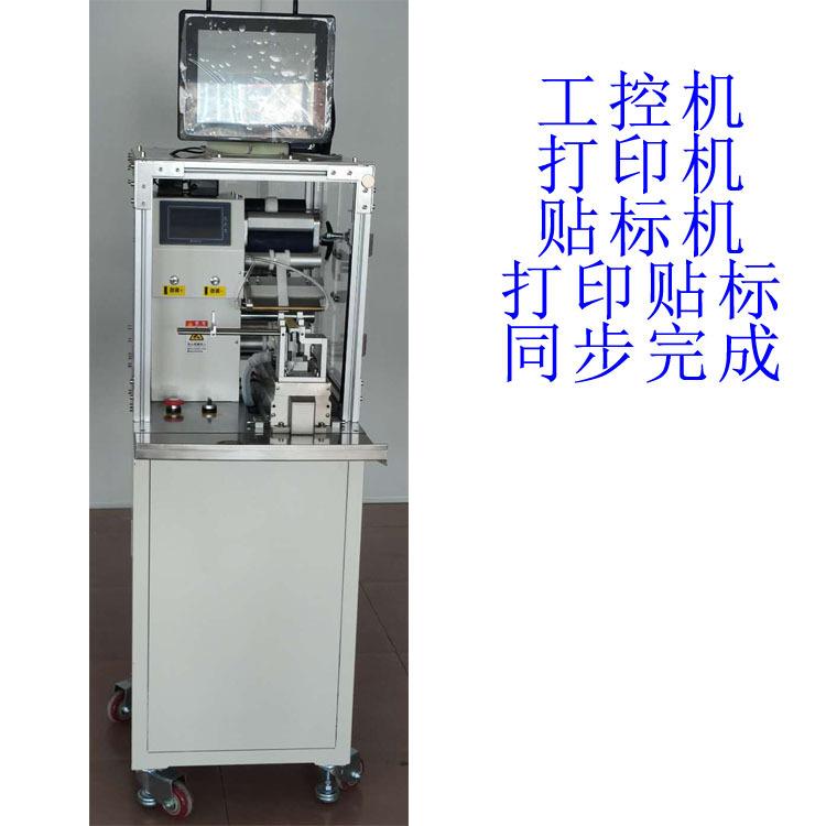竖向出标高精度电线贴标机半自动线材标签打印机高精度0.2