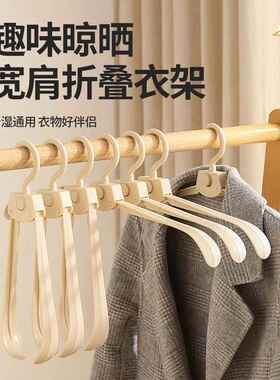 折叠衣架一件收衣无痕防滑收纳神器家用全新升级厚衣服加宽不鼓包