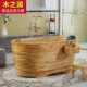 美容院泡澡木桶沐浴桶成人浴盆实木洗澡桶家用日式 木质浴缸加厚