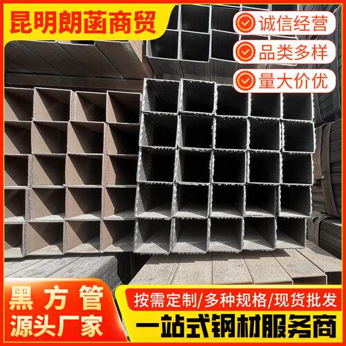 云南建筑方管5050钢结构主梁锌层加工切割冷镀锌热镀方管