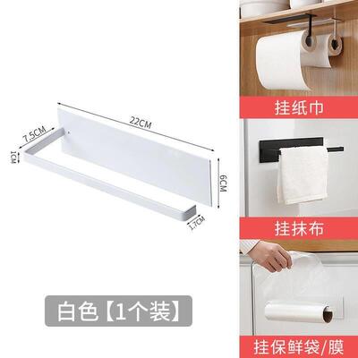 storage rack shelf steel cabinet kitchen paper roll towel
