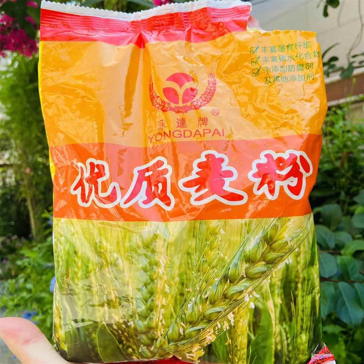闽南麦糊全麦粉带皮小麦500g农家带麸皮面粉 闽南麦煎 3袋包邮