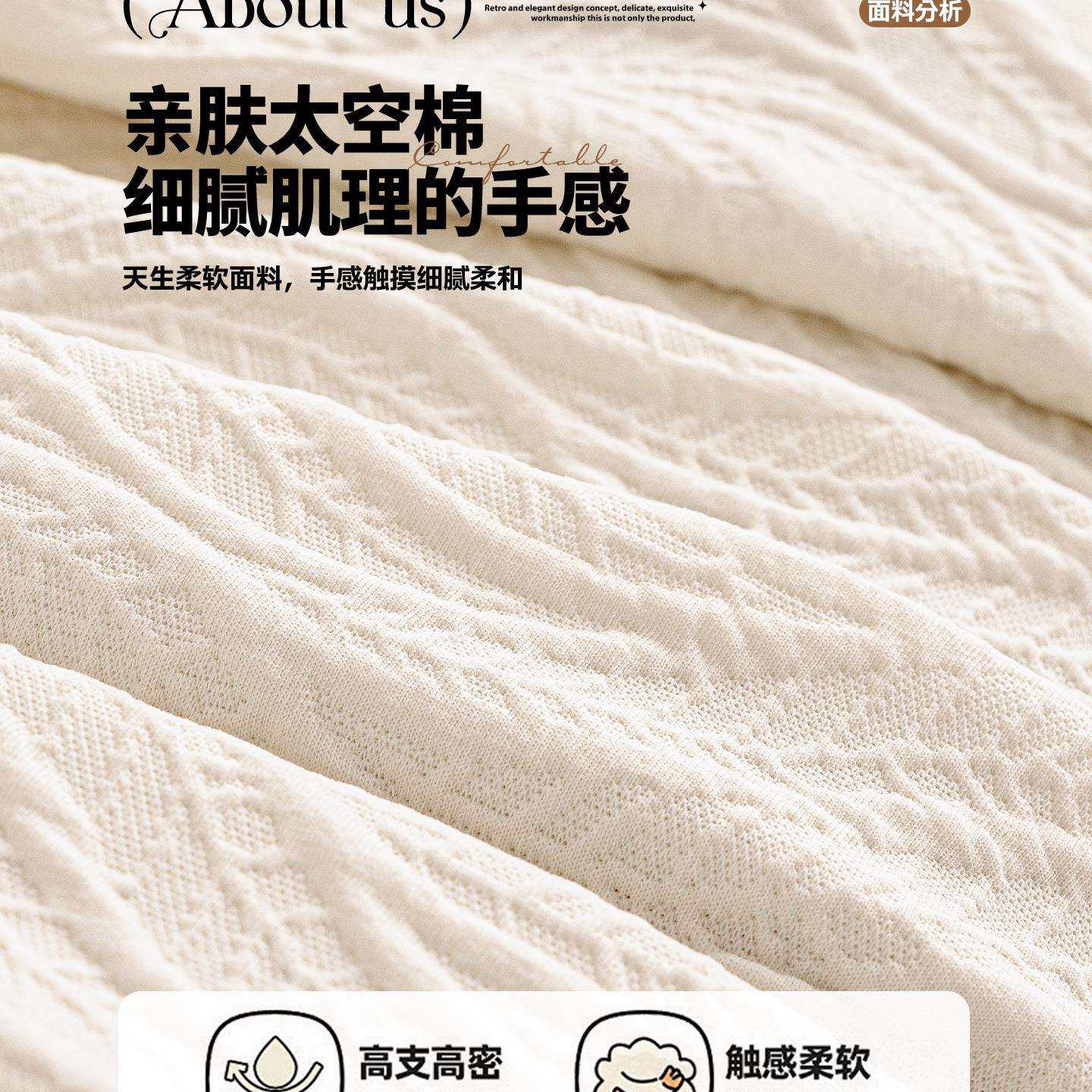 奶油风沙发盖布防猫抓防滑四季通用2026新款沙发巾一整张全盖坐垫