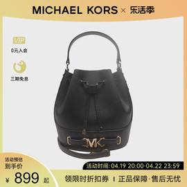 michaelkorsmk奥莱款中号，牛皮革侧边铆钉女士手提斜挎水桶包