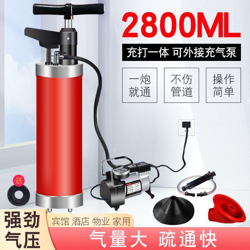厨房家用下水道蹲坑通高一炮厕所捅神器堵塞工具马桶管道压气疏通