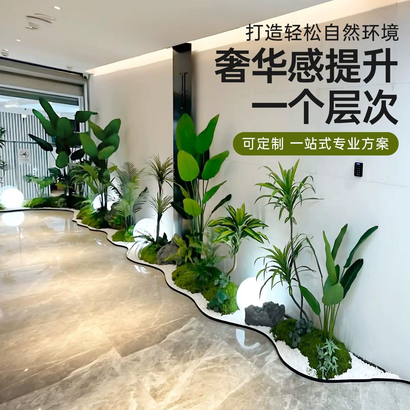 彷真绿色植物造景组合室内角落绿化高级定制装饰布置彷生植物摆设
