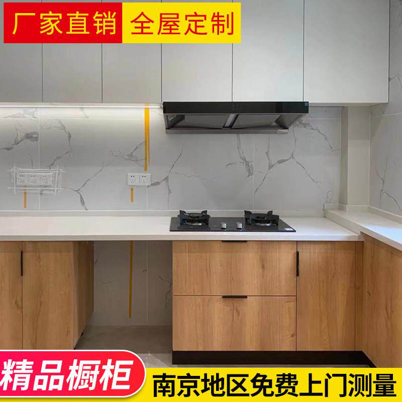 全国整体橱柜定做现代简约L型U型定制厨房石英石台面小户型一体灶