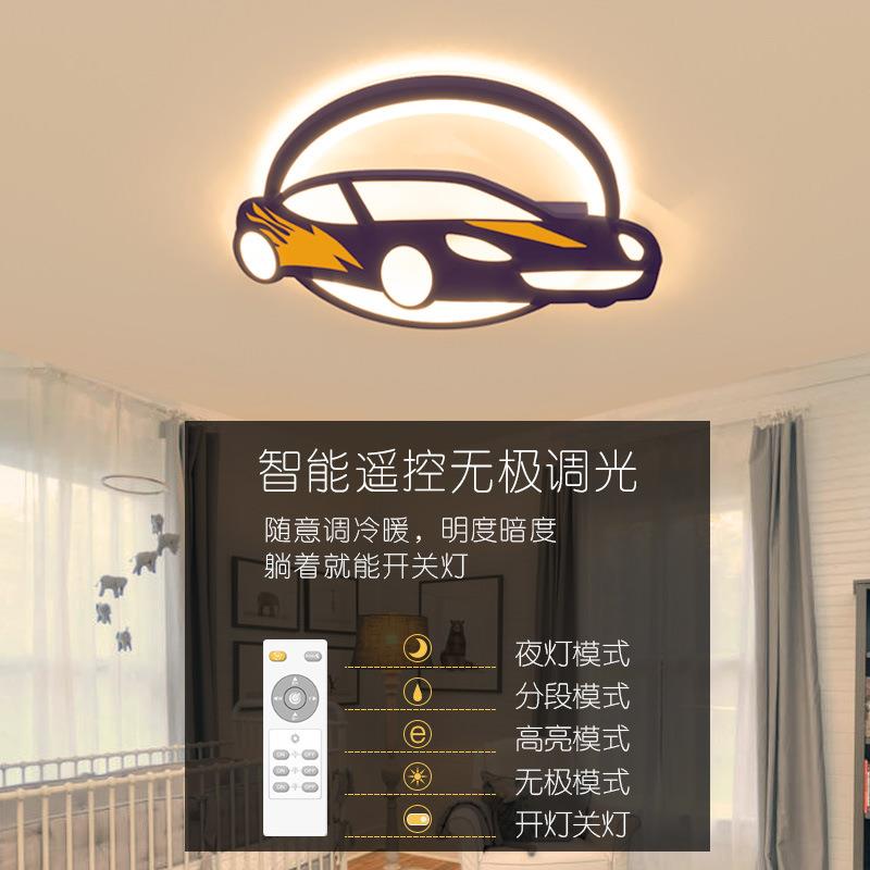 儿童房间吸顶灯男孩女孩卧室灯具LED护眼汽车灯创意卡通个性跑车