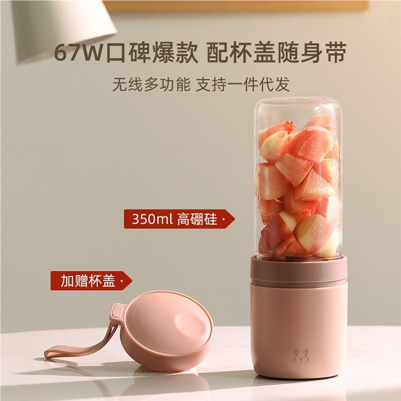 充电式榨汁杯便水杯rMlkvcFZ水果5多功能汁杯30ml大果容携量