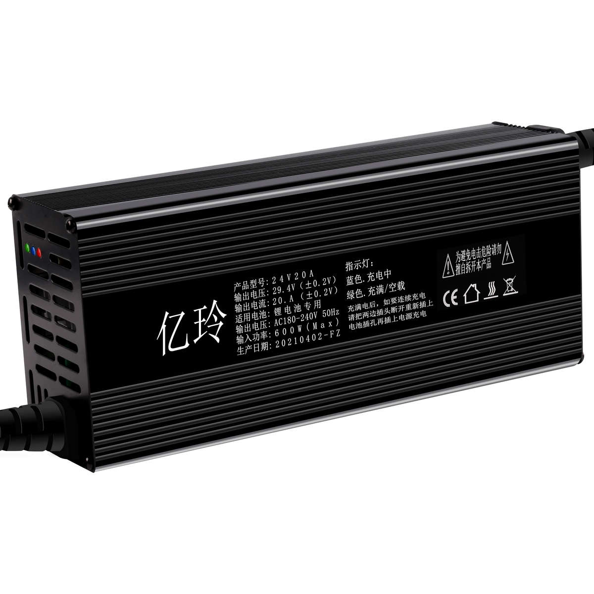 伏专用快原装60v72v铁充锂充电器48v三元智能锂电池壳大功率铝6a7