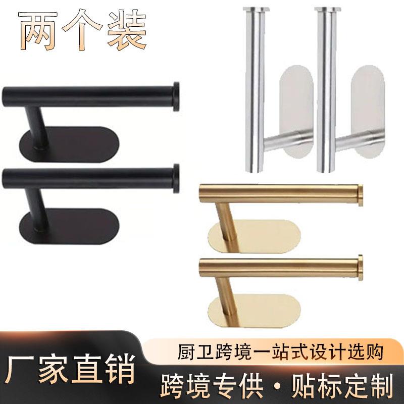 跨境货源不锈钢纸巾架墙钩U型弯钩免钉安装多功能固定器挂钩厂家