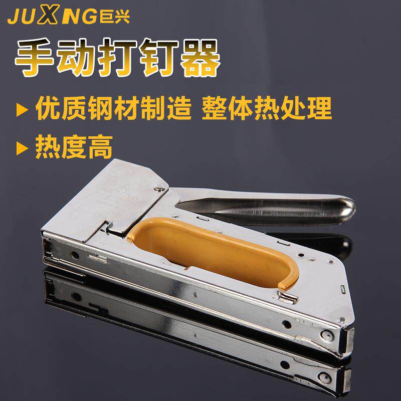 五金工具打钉枪油画手动打钉枪码钉枪射钉器木工装修单用打钉枪