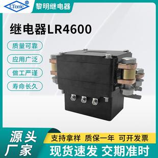 越野车电动绞盘继电器 600A12V重绞车继电器 LR4600绞盘继电器