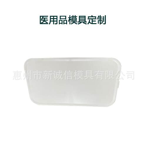 定制托加盘塑实验料室p模p托盘具工定制开模具加工厂塑料VWY模具 - 封面