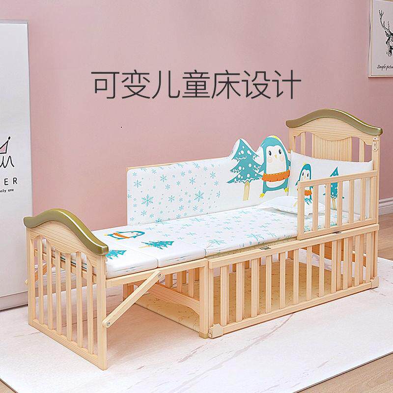 婴儿床摇篮床可移动实木拼接大床儿摇摇床多功能宝宝床