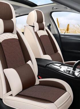 长安睿行M60/M70/M80/M90全包座套六座七座冰丝S50T汽车坐垫四季