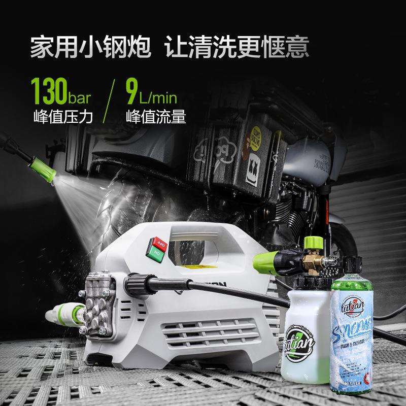 绿田1600W感应电机 家用洗车机洗车泵 高压清洗机洗车220V 大功率