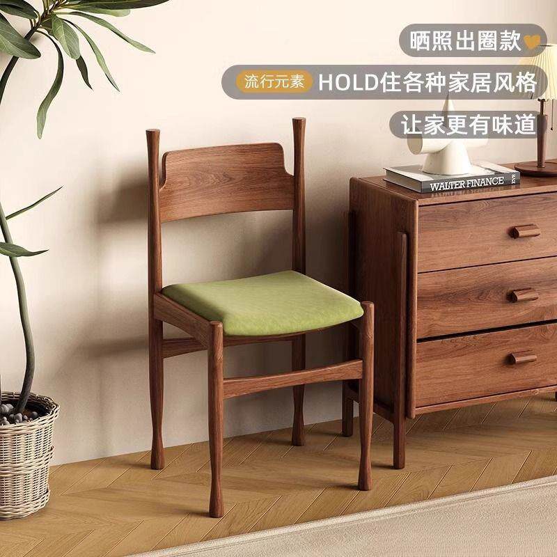 设计师款中古彩色可爱圆椅圆润简约会议椅奶油小户型靠背实木餐椅