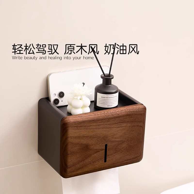 物置厕所盒盒胡桃木卫生间壁挂纸盒打孔架手纸纸巾免厕防水浴室