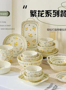 Ceramic Bowls for Soup dish Fish Plates Tableware Dinnerware