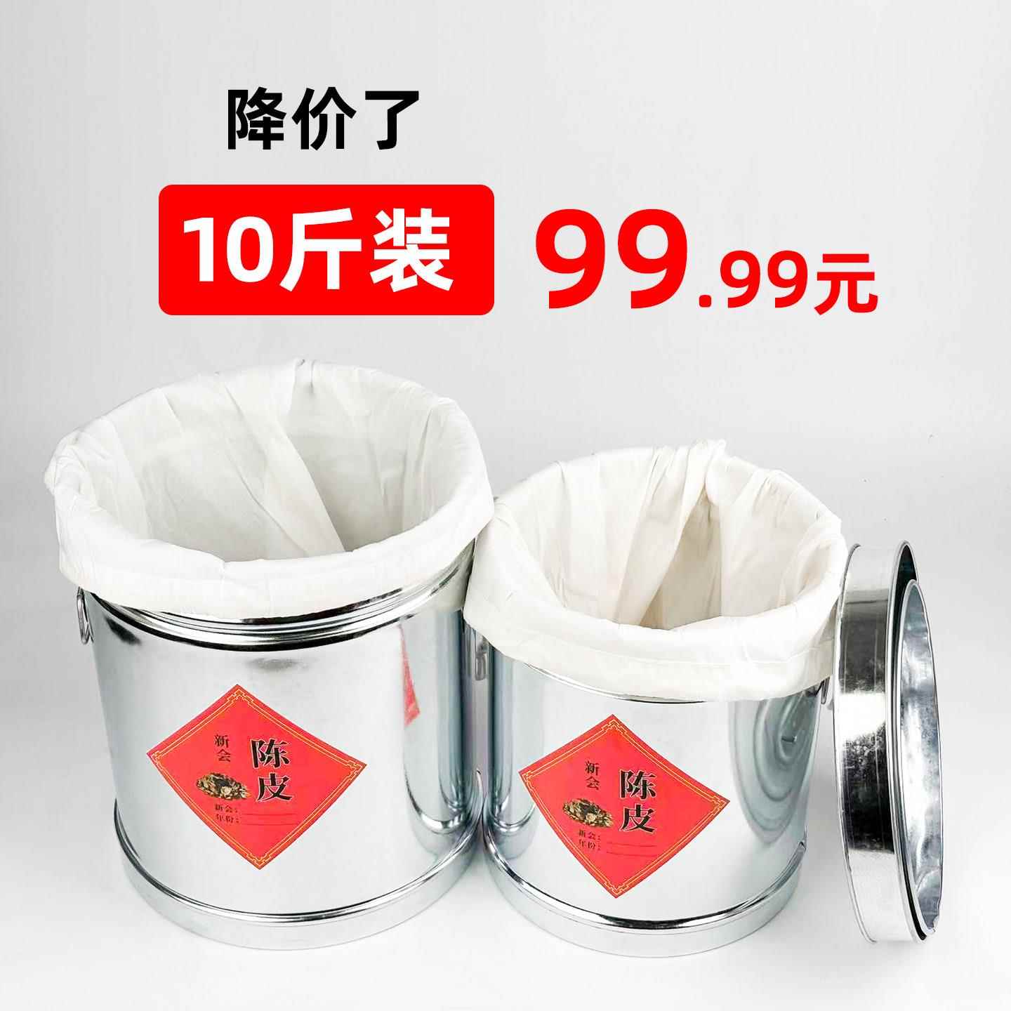 大号10斤装铁桶陈皮桶米桶加厚茶叶专用防潮密封大容量储存罐圆桶