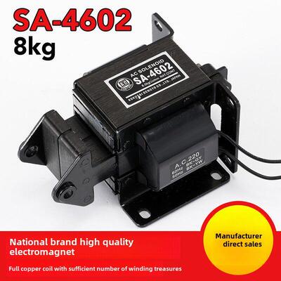 国字电磁铁/ SA-4602/牵引电磁铁/8.0KG/30MM/220v/380V