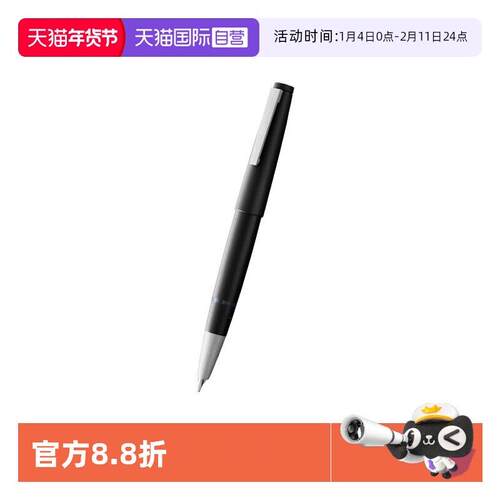 【自营】凌美LAMY2000钢笔包豪斯风格14K金笔尖玻璃纤维活塞上墨