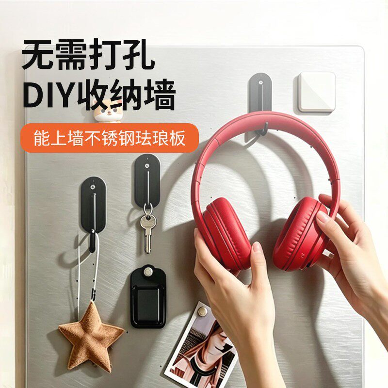 304不锈钢珐琅板墙面磁吸护墙板包管冰箱贴展示厨房收纳专用
