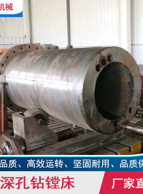 厂家直销规格齐全 深孔钻镗孔机 深孔套料机 T2120卧式深孔钻镗床