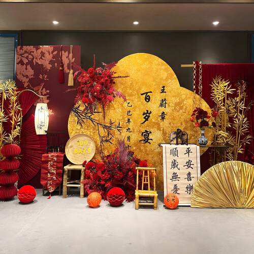蛇百日宴布置装饰k板孩满月周岁生日仪式酒店抓周背景墙