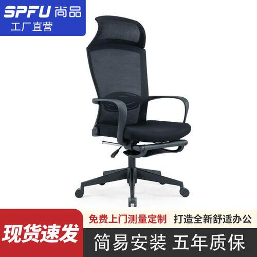产地公椅子人体工学午休带扶手头靠海绵坐垫职员椅公椅