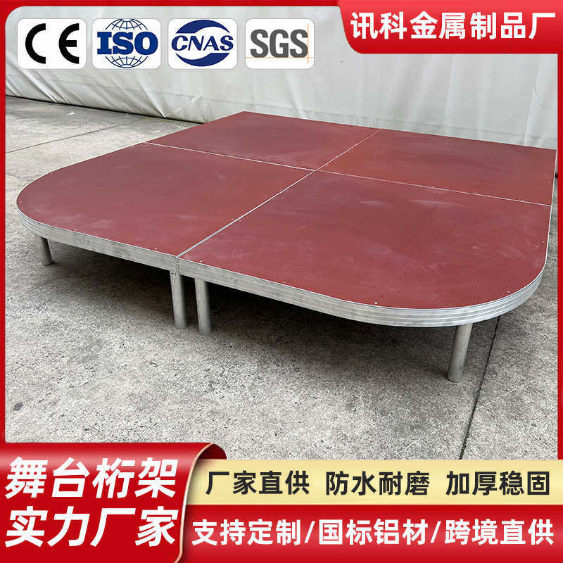 外贸批发快装舞台桁架合唱台铝合金舞台板婚庆活动舞台T台