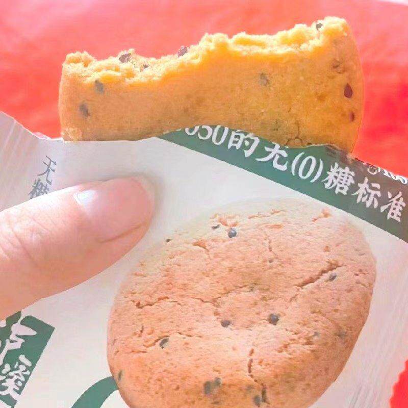 泸溪河 新中式网红糕点 无糖桃小酥 原味桃酥 核桃酥/1件顺丰包邮