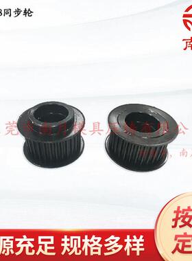 制精密同步带轮 φ54x38mm圆弧齿梯形同步轮