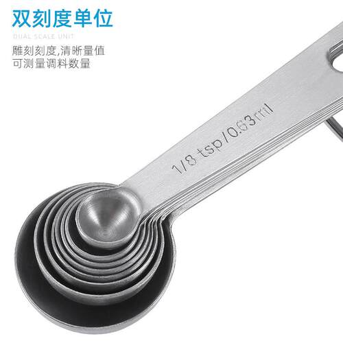 烘焙工具锈钢量勺量杯5-9件套味奶粉咖不锈钢量啡勺量匙调料调不