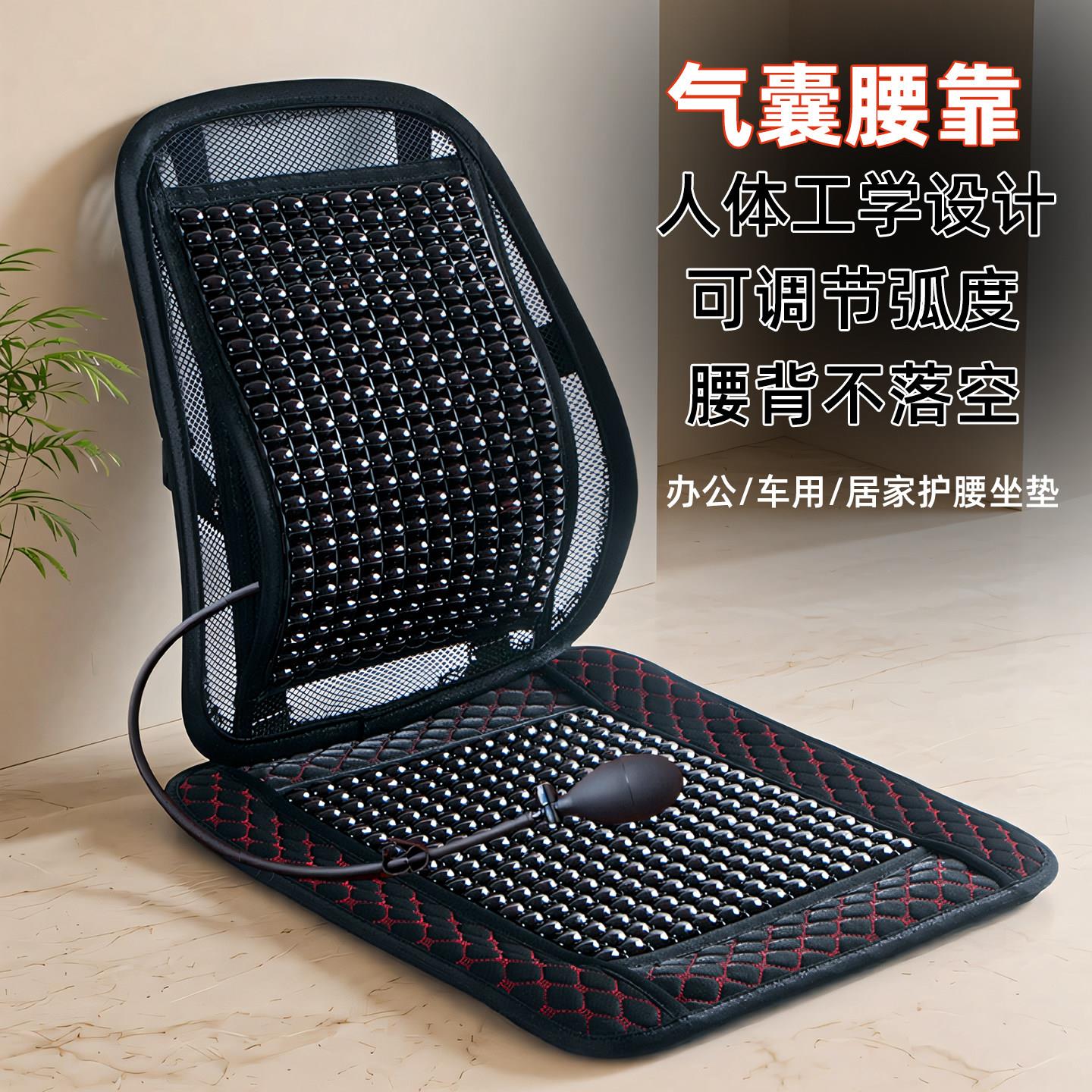 靠坐垫木珠背护腰靠垫腰托办公室座腰椅腰枕支汽车腰NYN010部撑靠