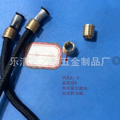 黄铜H59-1嵌件9*10长，按样品，350元/一千，存9750，20年11