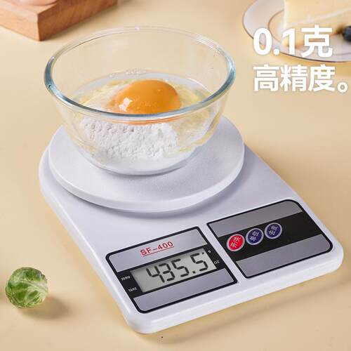 料理秤烘焙电子秤家用小型食物秤高精度高精准度秤电子秤天平克重
