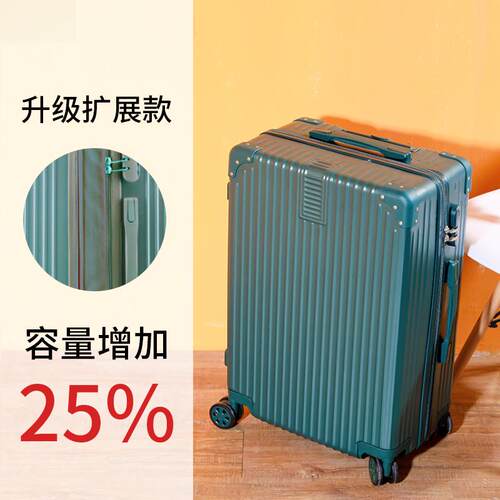 高档铝框行李静音轮拉杆万箱24寸女旅行向箱皮箱子箱20密码登机箱