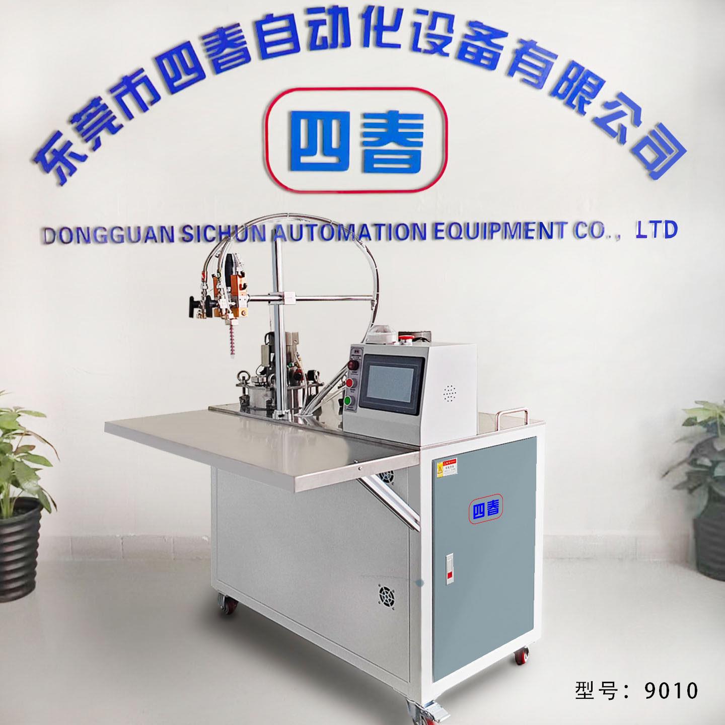 手持摆臂悬臂AB胶环氧树脂灌胶机自动抽真空电源矽胶大型点胶机